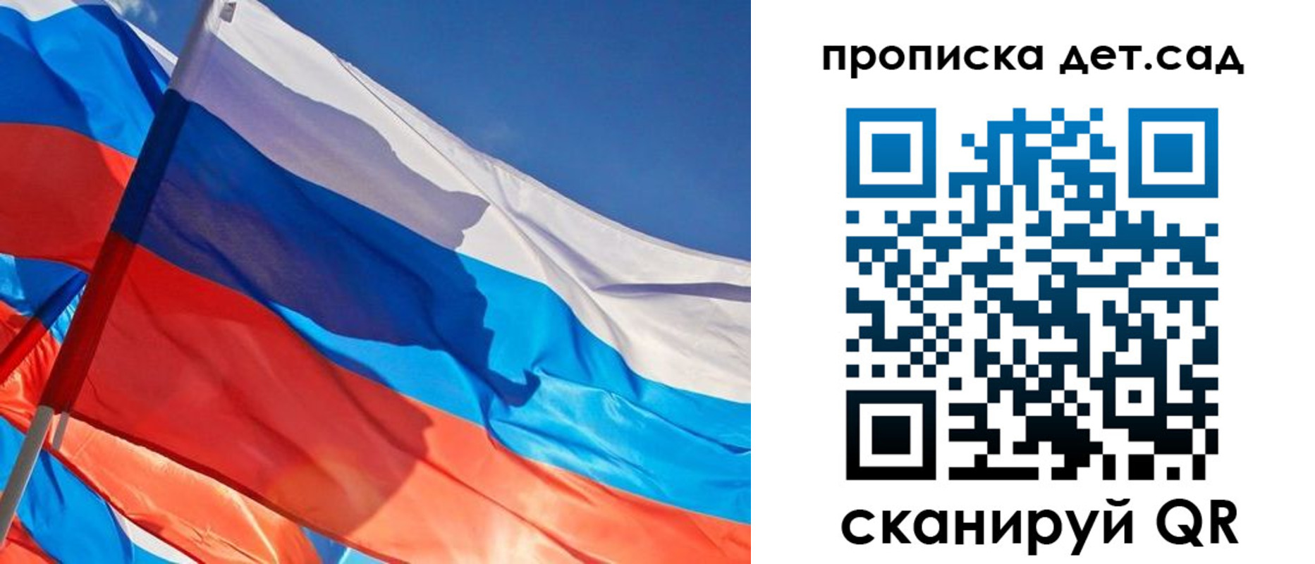 прописка для военкомата в Балабаново