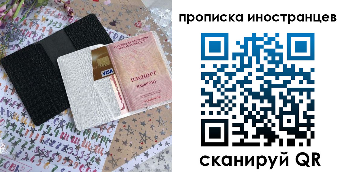 найти адрес прописки в Балабаново