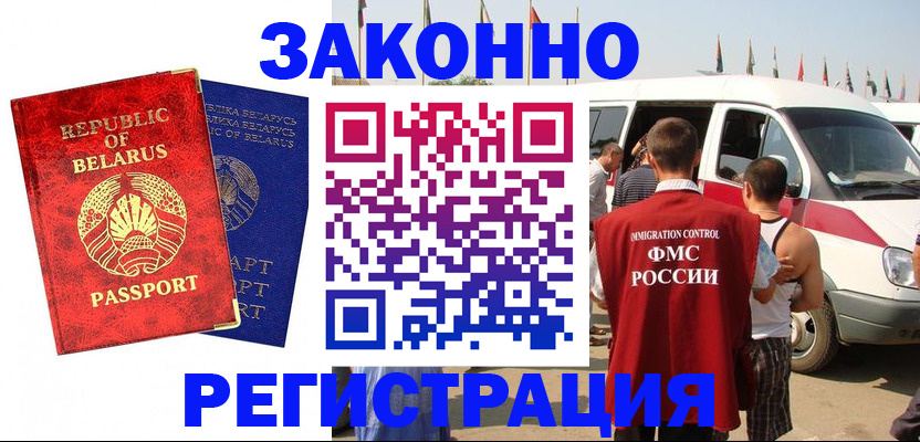 временная регистрация госуслуги в Балабаново