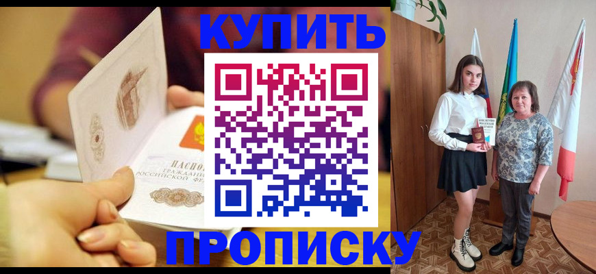 найти адрес прописки в Балабаново