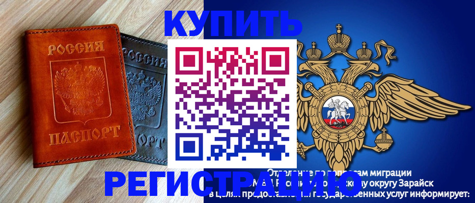 прописка поиск в Балабаново
